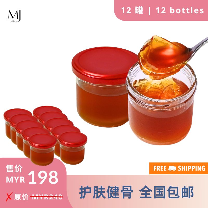【Free Shipping】鲜炖鱼鳞冻 Natural Marine Collagen Jelly x 12瓶 bottles